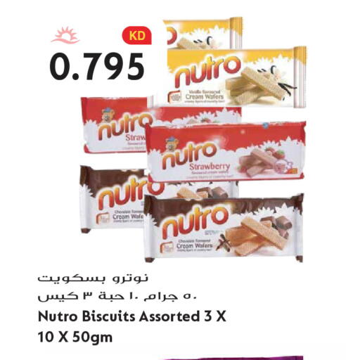 Strawberry Vanilla available at Grand Hyper in Kuwait - Kuwait City