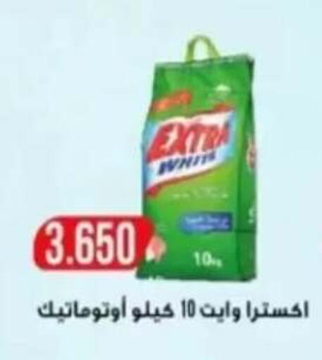 available at Al Rehab Cooperative Society  in Kuwait - Kuwait City