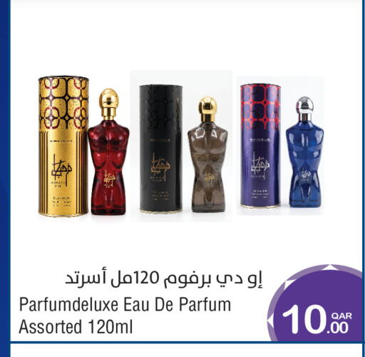 available at Megamart in Qatar - Doha