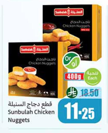 available at Othaim Markets in KSA, Saudi Arabia, Saudi - Najran