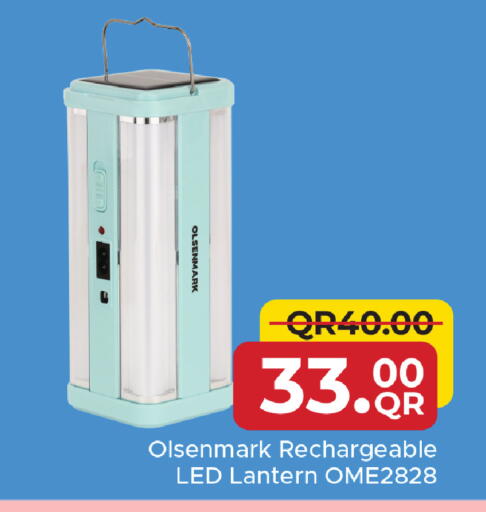available at مركز التموين العائلي in قطر - الشحانية