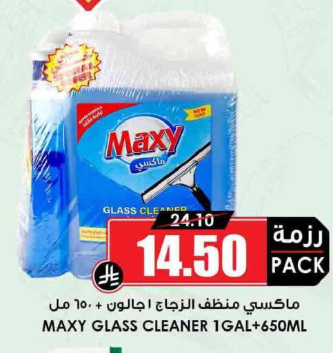 available at أسواق النخبة in مملكة العربية السعودية, السعودية, سعودية - الدوادمي