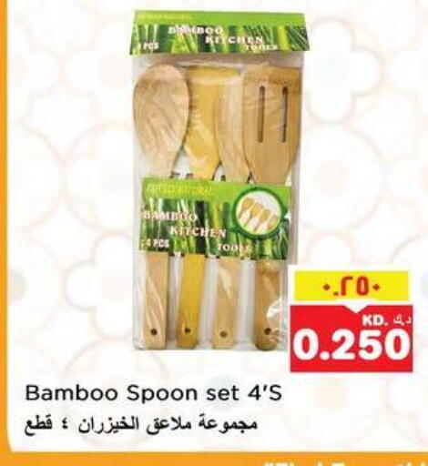 available at Nesto Hypermarkets in Kuwait