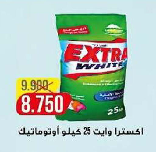 available at Ministry Of Defense Consumer Association Co-operative Society in Kuwait - Kuwait City