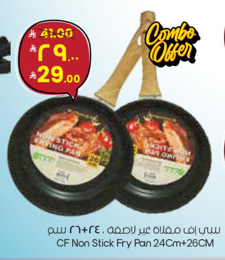 available at City Flower in KSA, Saudi Arabia, Saudi - Sakaka