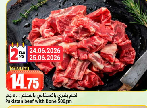 available at Dana Hypermarket in Qatar - Doha