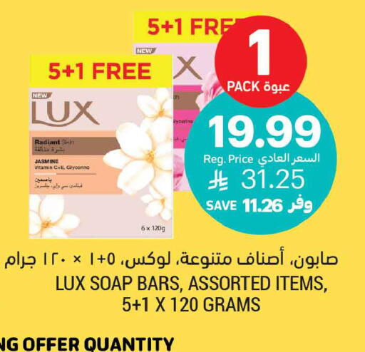 available at Tamimi Market in KSA, Saudi Arabia, Saudi - Tabuk