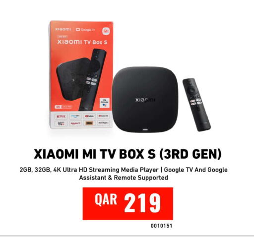 available at ديجيتال زون للتجارة in قطر - الدوحة