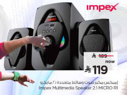 available at هايبر الوفاء in مملكة العربية السعودية, السعودية, سعودية - المنطقة الشرقية