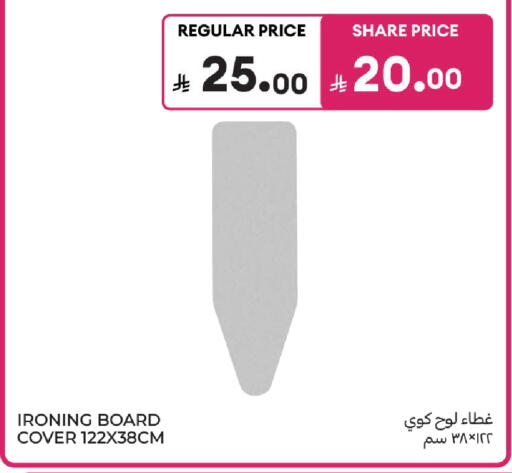 available at كارفور in مملكة العربية السعودية, السعودية, سعودية - سكاكا