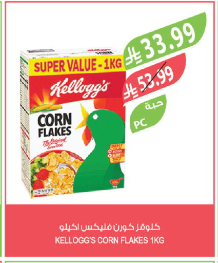 available at Farm  in KSA, Saudi Arabia, Saudi - Abha