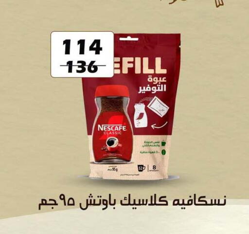 available at فتح الله in Egypt - القاهرة