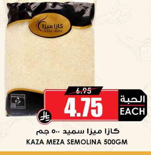 available at أسواق النخبة in مملكة العربية السعودية, السعودية, سعودية - الدوادمي