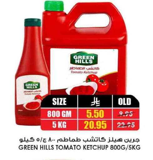 Tomato available at Prime Supermarket in KSA, Saudi Arabia, Saudi - Buraidah