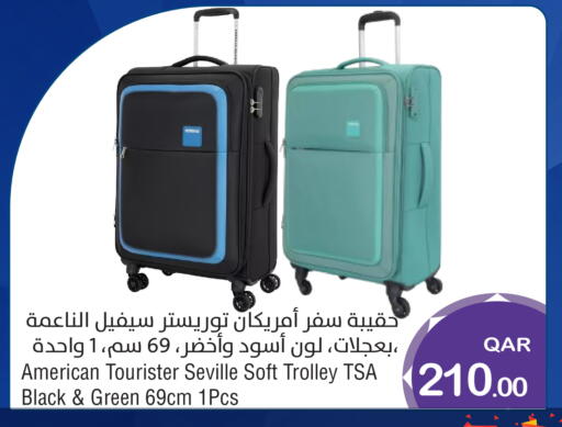 available at ميغا مارت in قطر - الخور