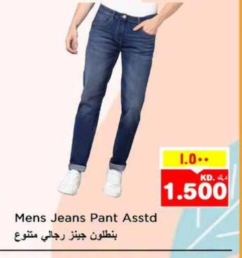 available at Nesto Hypermarkets in Kuwait - Ahmadi Governorate