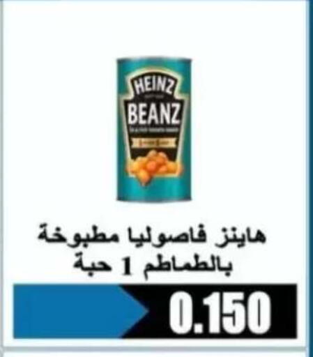 available at جمعية الرحاب التعاونية in الكويت - مدينة الكويت