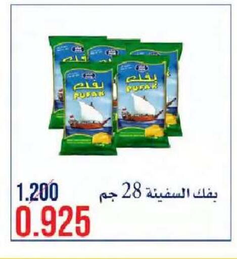 available at  Al Naeem coop in Kuwait - Kuwait City
