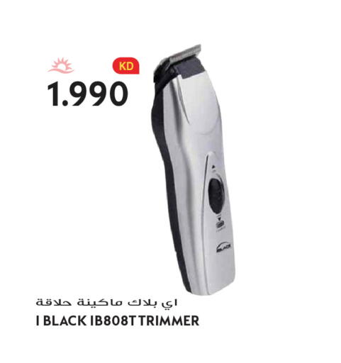 available at Grand Hyper in Kuwait - Ahmadi Governorate