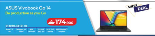 available at Lulu Hypermarket  in Oman - Muscat