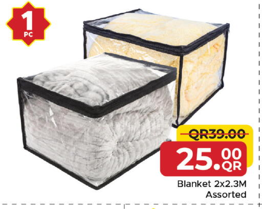 available at مركز التموين العائلي in قطر - الشحانية