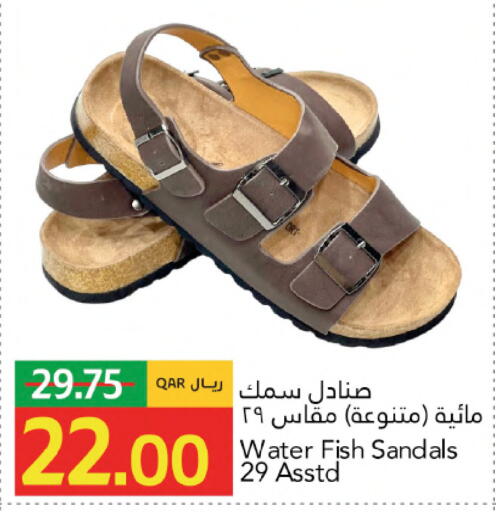 available at جلف فود سنتر in قطر - الوكرة