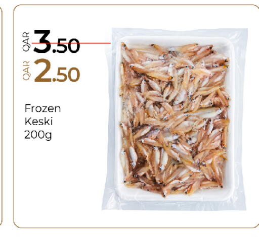available at G MAX Hypermarket in Qatar - Al Rayyan