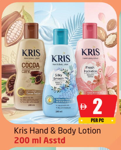 available at Delta Centre in UAE - Sharjah / Ajman