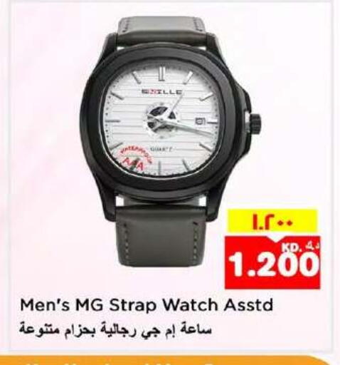 available at Nesto Hypermarkets in Kuwait - Ahmadi Governorate