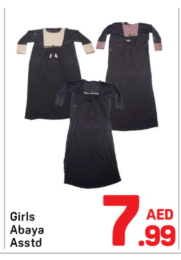 available at Day to Day Department Store in UAE - Sharjah / Ajman