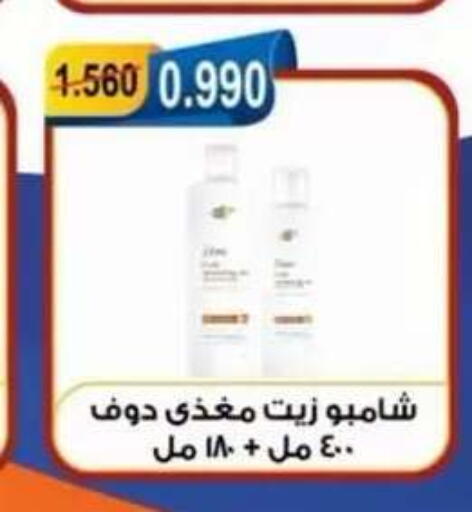 available at Egaila Cooperative Society in Kuwait - Ahmadi Governorate