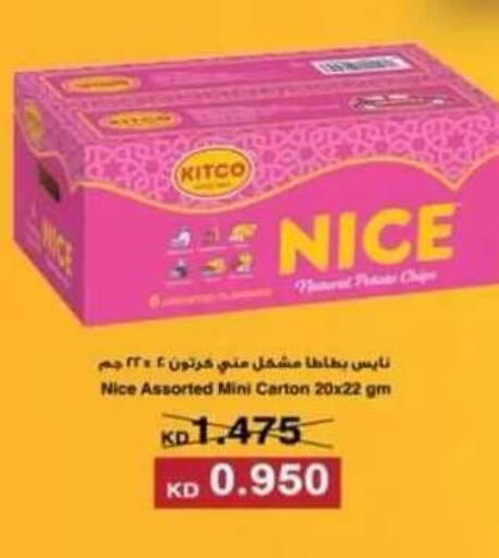 available at Egaila Cooperative Society in Kuwait - Ahmadi Governorate