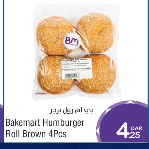available at ميغا مارت in قطر - أم صلال