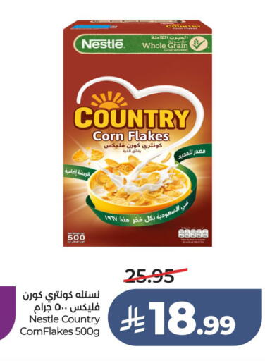 available at لولو هايبرماركت in مملكة العربية السعودية, السعودية, سعودية - الخبر‎