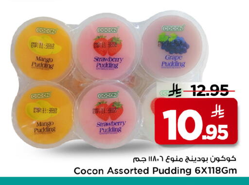 Mango Strawberry available at Mark & Save in KSA, Saudi Arabia, Saudi - Al Hasa