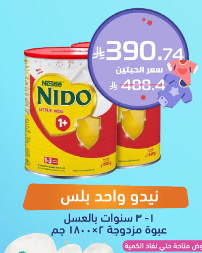 available at صيدلية المتحدة in مملكة العربية السعودية, السعودية, سعودية - تبوك