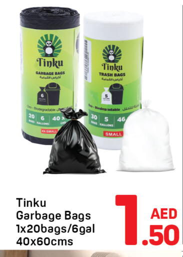 available at Day to Day Department Store in UAE - Sharjah / Ajman