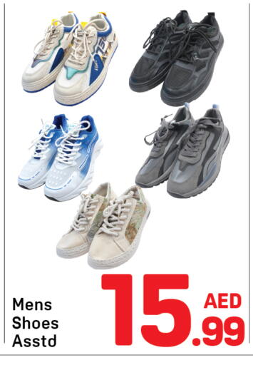 available at Day to Day Department Store in UAE - Sharjah / Ajman
