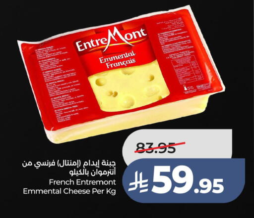 available at LULU Hypermarket in KSA, Saudi Arabia, Saudi - Jubail