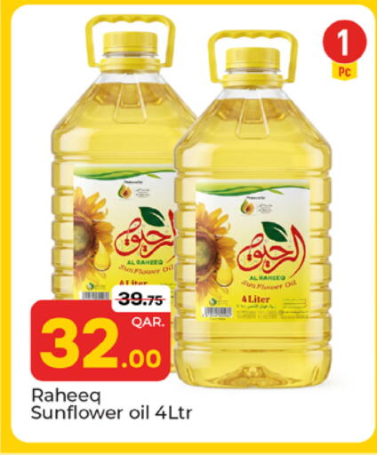 available at Paris Hypermarket in Qatar - Doha