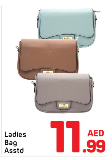 available at Day to Day Department Store in UAE - Sharjah / Ajman