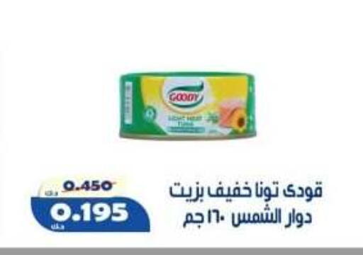 available at Al Khaldiya Society  in Kuwait - Kuwait City