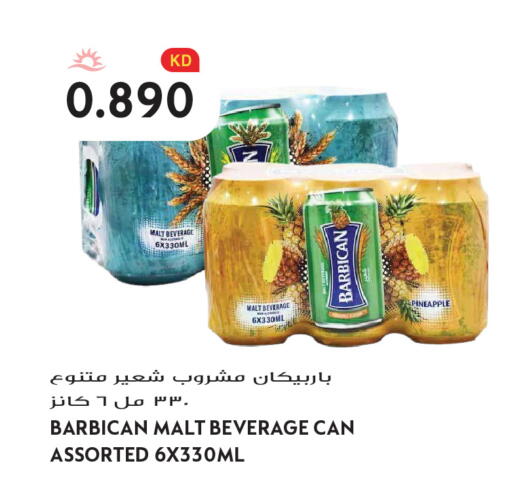 Pineapple available at Grand Hyper in Kuwait - Kuwait City