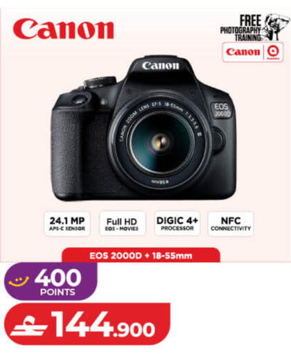 available at Lulu Hypermarket  in Oman - Sohar
