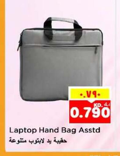 available at Nesto Hypermarkets in Kuwait - Ahmadi Governorate