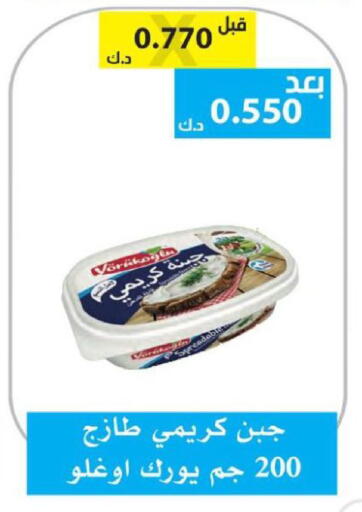 available at الجمعية التعاونية لجمعية المستهلك بوزارة الدفاع  in الكويت - مدينة الكويت