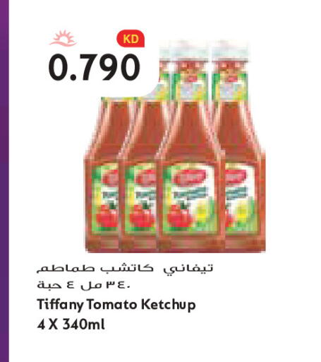 Tomato available at Grand Costo in Kuwait - Kuwait City