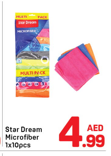 available at دي تو دي in الإمارات العربية المتحدة , الامارات - الشارقة / عجمان