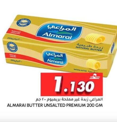 available at الميرة in عُمان - صُحار‎