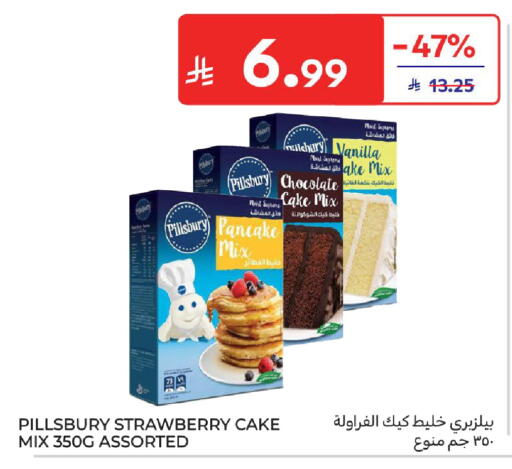 Strawberry Vanilla available at Carrefour in KSA, Saudi Arabia, Saudi - Dammam